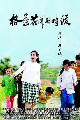 周末夫妇