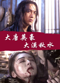 周末夫妇